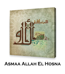 AL AWAL