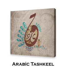 Arabic Tashkeel