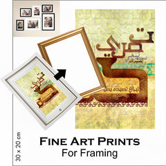 FINE ART