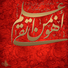 AYAT