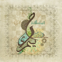 AL RAHEEM