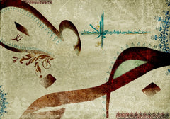 ARABIC TASHKEEL