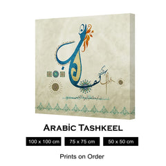 ARABIC TASHKEEL