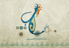 ARABIC TASHKEEL