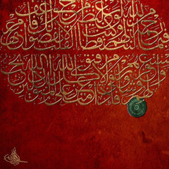 AYAT