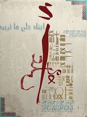 ABNAK 3ALA MATRABEH