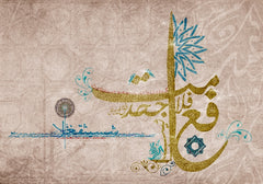 ARABIC TASHKEEL