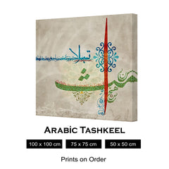 ARABIC TASHKEEL