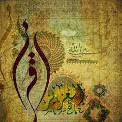 AL AZIZ