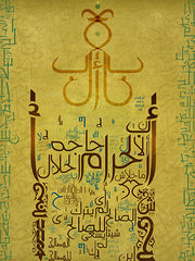 EBN EL 7ARM MA5ALASH L EBN EL 7ALAL  7AGA