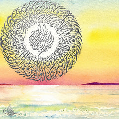 AYAT