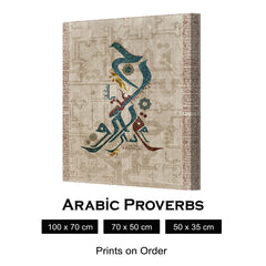 RG3ET REMA L3ADETHA EL 2ADEMA