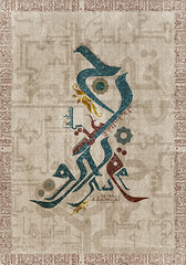 RG3ET REMA L3ADETHA EL 2ADEMA