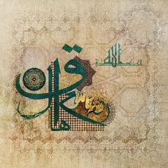 AL KAHAR