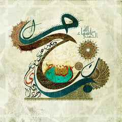 AL FATTAH