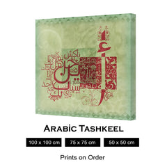 ARABIC TASHKEEL