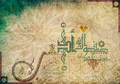 EDENY EL YOM SOUF WE 5OD BOKRA 5AROF