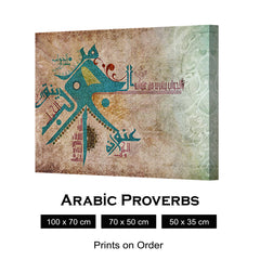 EL GAWAB YEBAN MEN 3ENWANO