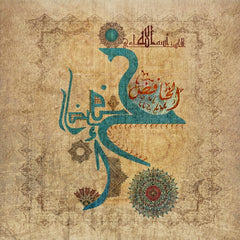 AL KHAFED
