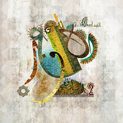 AL RAFE3