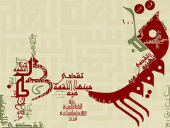 LO2MA HANEYA