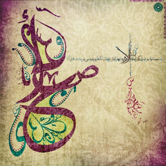 ARABIC TASHKEEL