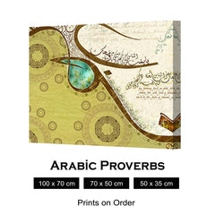 YA B5AT MEN BAKANY O BAKA EL NAS