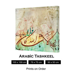 ARABIC TASHKEEL