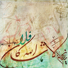 ARABIC TASHKEEL