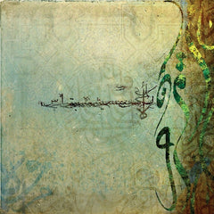 ARABIC TASHKEEL