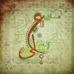 AL 3OLY