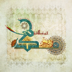 AL KABEER