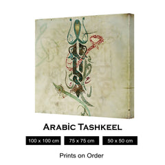 ARABIC TASHKEEL