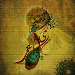 AL KAREEM