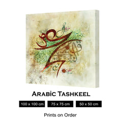 ARABIC TASHKEEL