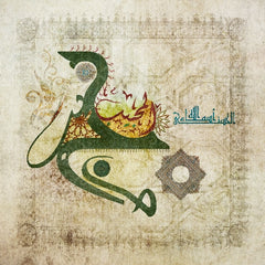 AL MOGEEB