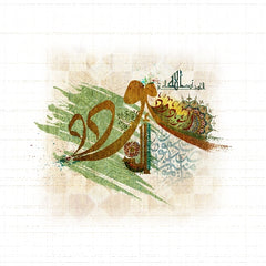 AL WADOUD