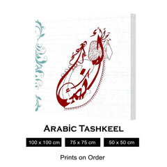 ARABIC TASHKEEL