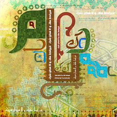 قيراط ملك و لا فدان شرك