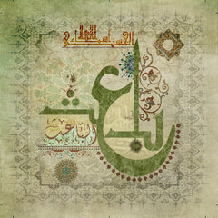 AL BA3ESS