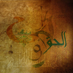 AL HAQ