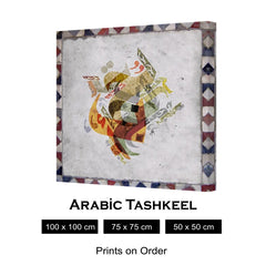 ARABIC TASHKEEL