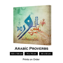 3ASHAN EL WARD YENSE2E EL 3OLE2