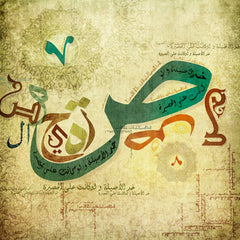 5OD EL 2ASELA WE LAWO KANET 3ALA 7ASERA