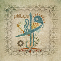 AL  WALY