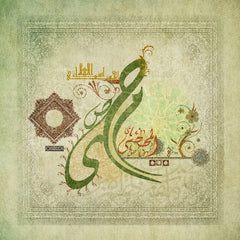 AL MAHSSI