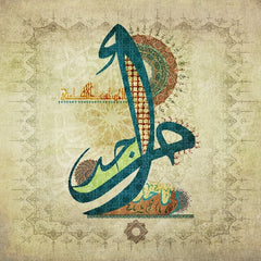 AL MAGED