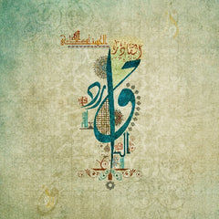 AL KADER