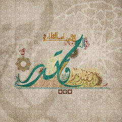 AL MOKTADER