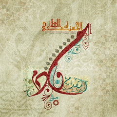 AL MOKADEM